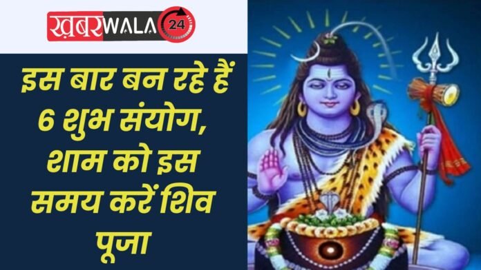 6 Auspicious Coincidence Made
