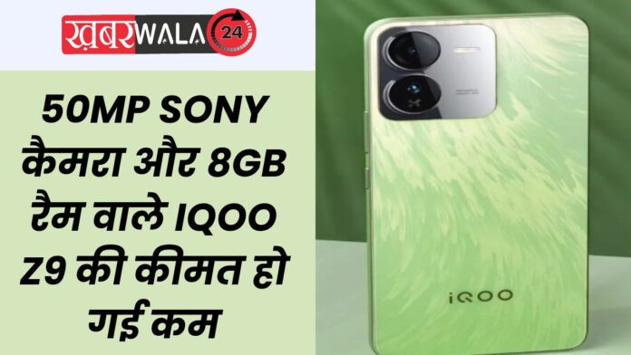 Affordable 5G Smartphone