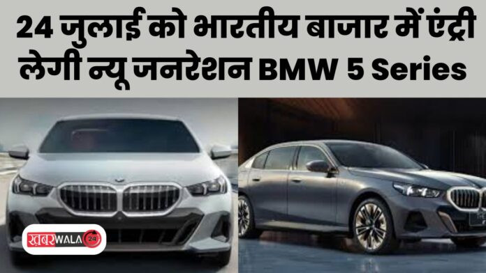 BMW 5 Series BMW 5 Series