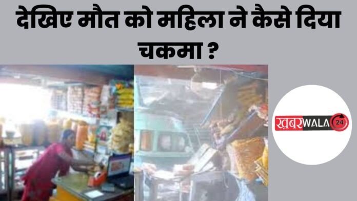 Bus Accident Viral Video Bus Accident Viral Video