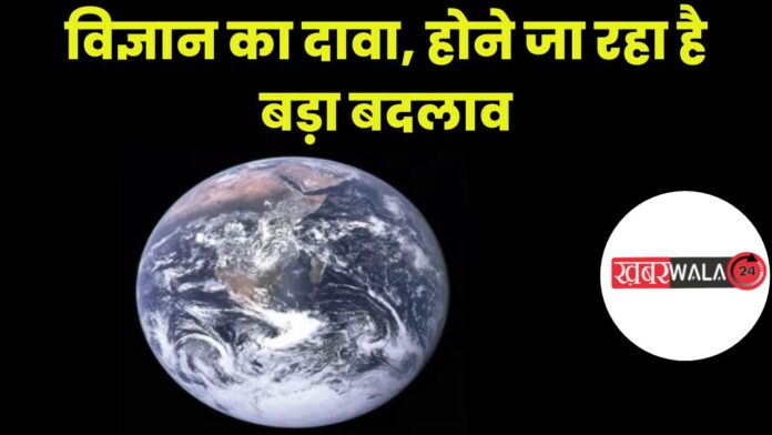 Earth Science Facts