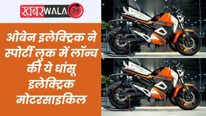 Electric Motorcycle Sporty Look