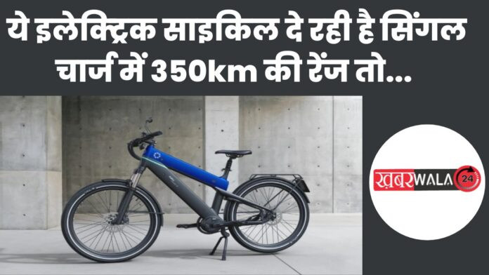 FUELL Flluid Electric Cycle