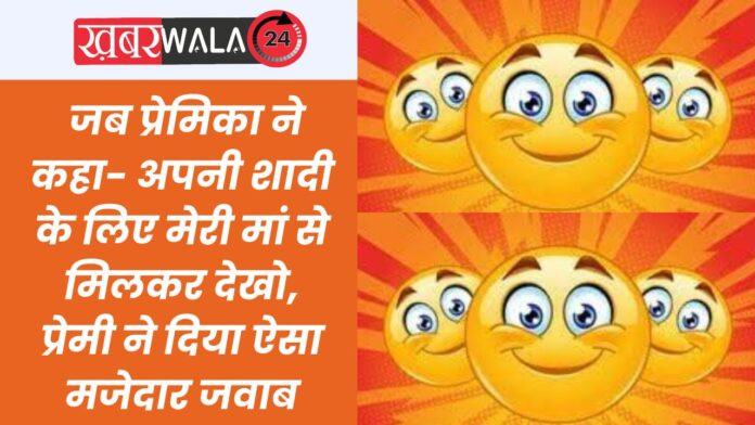 Funny Jokes