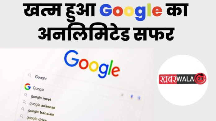 Google Search Results