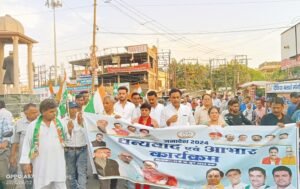 Hapur कांग्रेसियों ने निकाली "धन्यवाद यात्रा" Hapur -