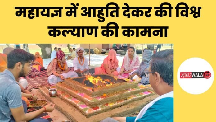 Hapur