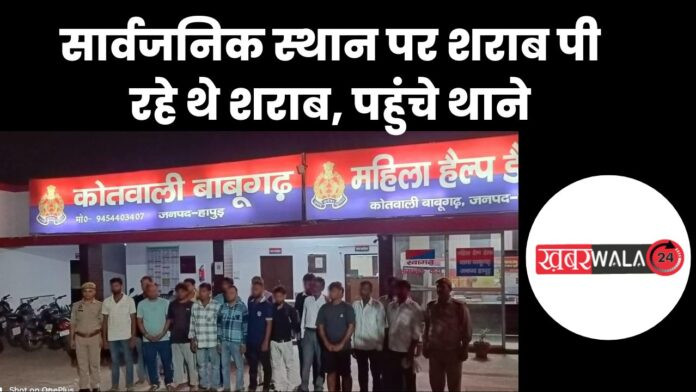 Hapur