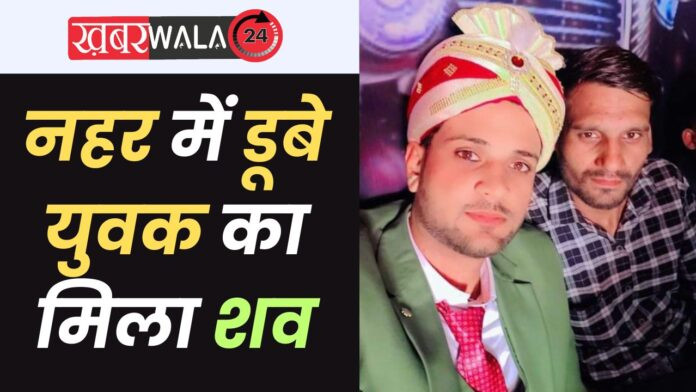 Hapur