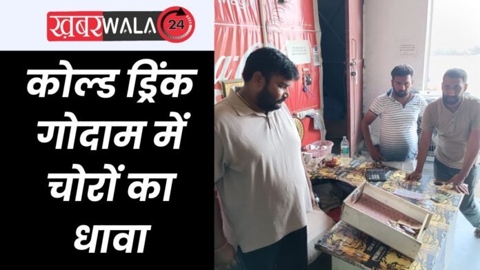Hapur