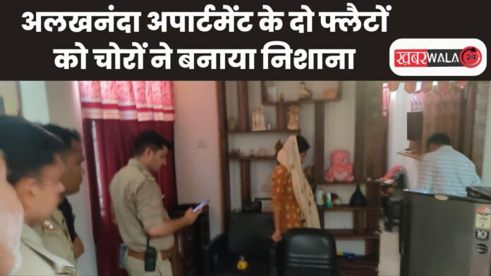 Hapur