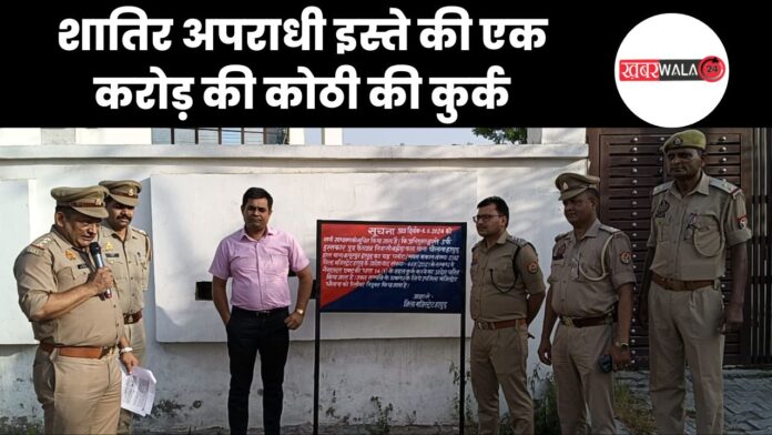 Hapur