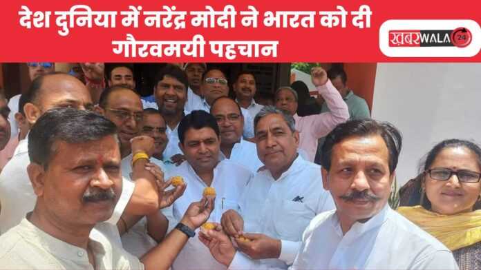 Hapur