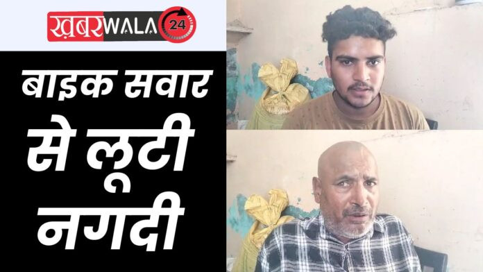 Hapur