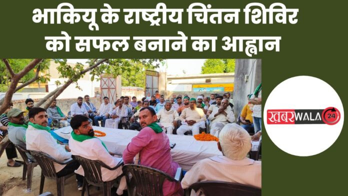 Hapur