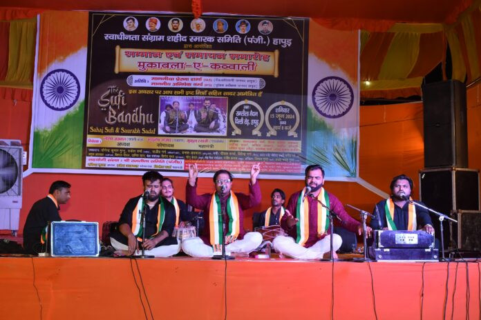 Hapur