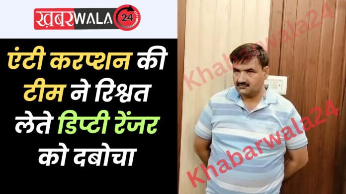 Hapur
