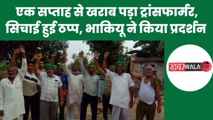 Hapur