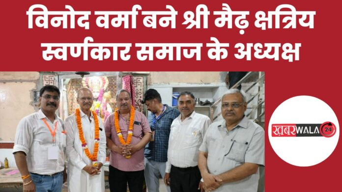 Hapur