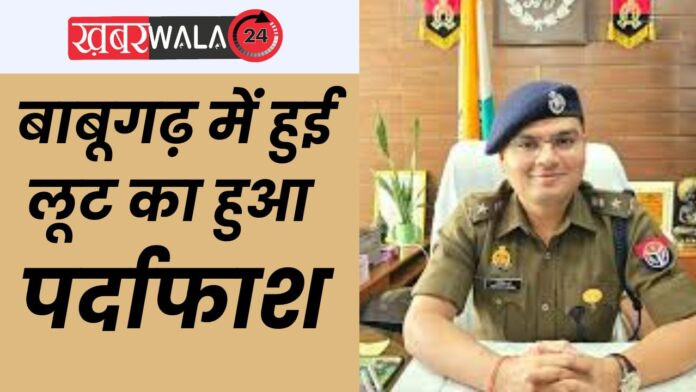 Hapur Crime News