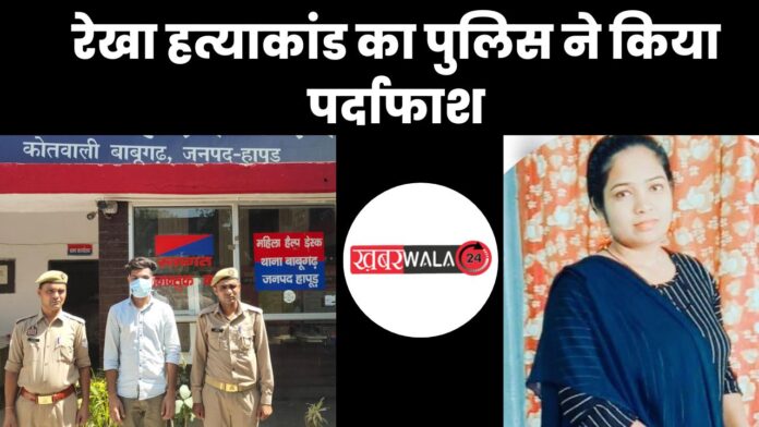 Hapur Crime News