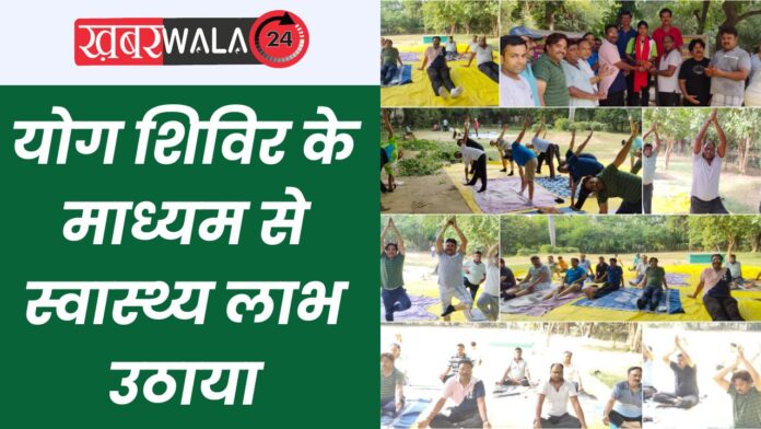 Hapur Yoga Camp