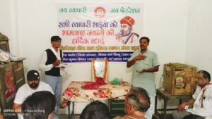 Hapur फेडरेशन ऑफ ऑल इंडिया व्यापार मंडल ने मनाई भामाशाह जयंती