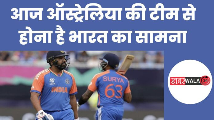 ICC T20 World Cup 2024
