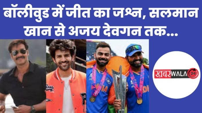 India Win T20 WC