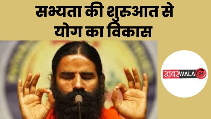 Interesting Facts Yoga Explained