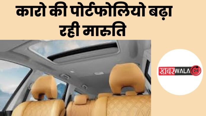 Maruti Suzuki CNG Car Maruti Suzuki CNG Car