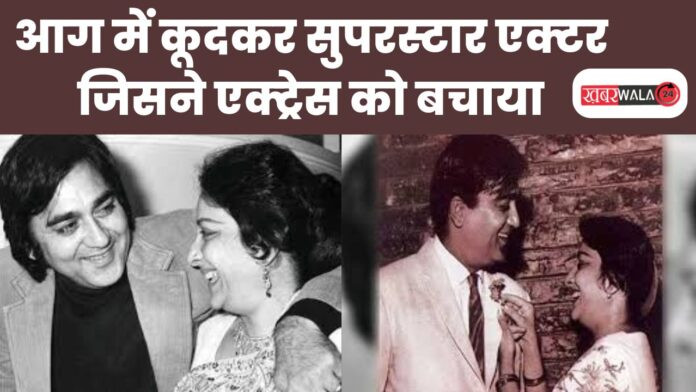 Nargis Dutt Birth Anniversary