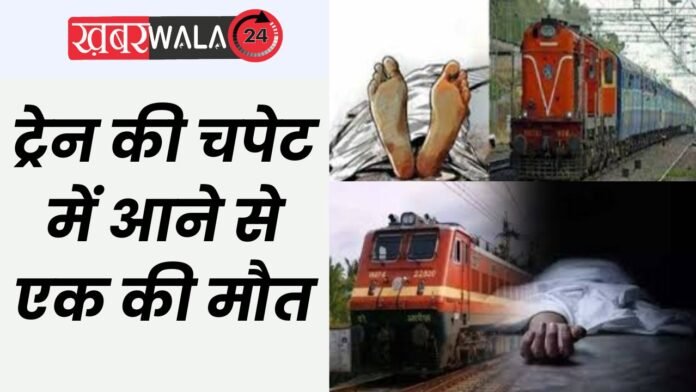 Railway News