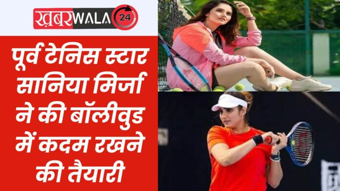 Sania Mirza on Bollywood