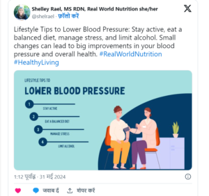 High blood pressure control tips बीपी के पेशेंट्स के घर गर्मियों में जरूर हों ये चीजें, कंट्रोल करने में होगी आसानी