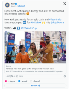 Ind vs pakt20 world cup भारत-पाकिस्तान के बीच टी 20 वर्ल्ड कप में आज महामुकाबला, बाबर-सेना को धूल चटाएगी रोहित ब्रिगेड!