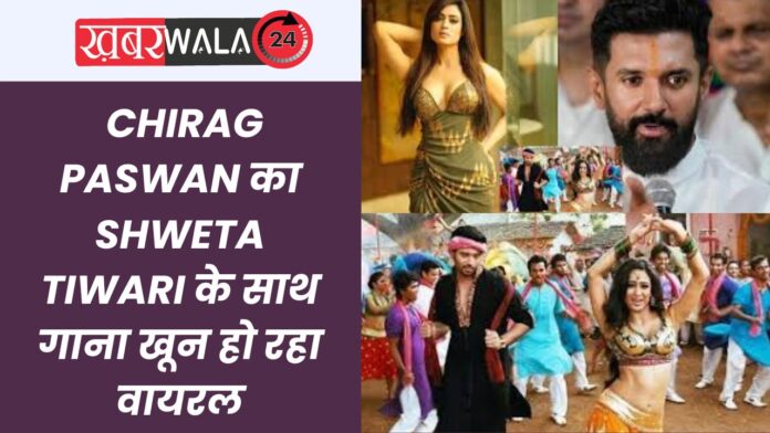 Shweta Tiwari viral dance video