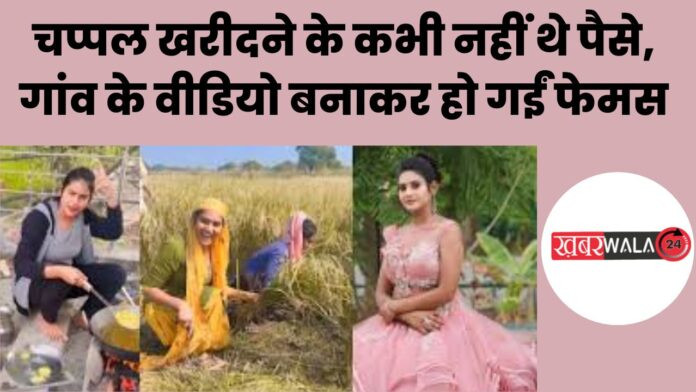 Success Story