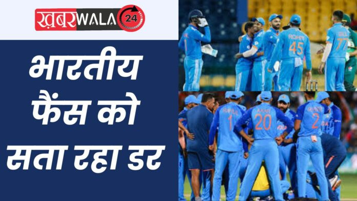 T20 World cup 2024