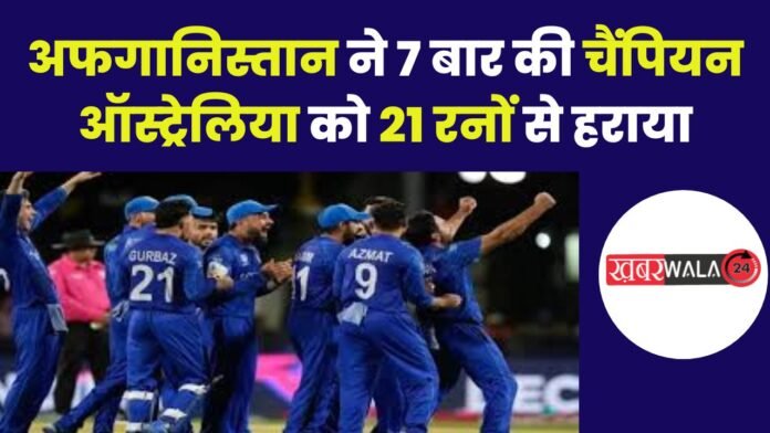 T20 word Cup