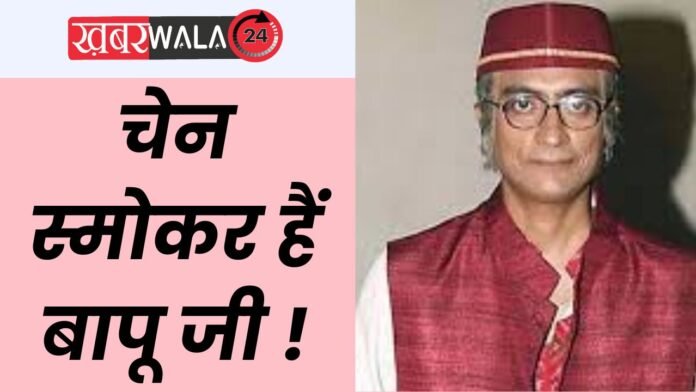 Taarak Mehta Ka Ooltah Chashmah