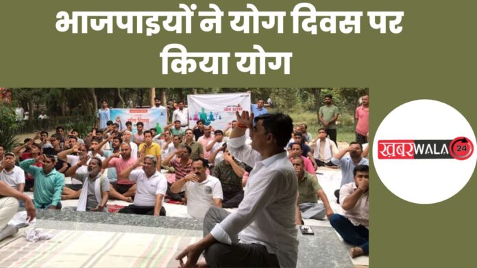 Yoga Day