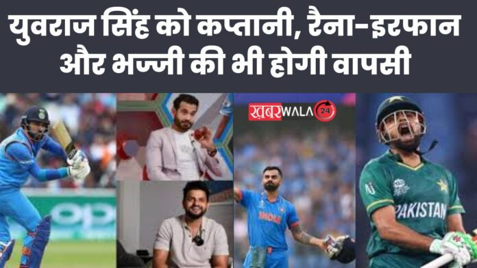 Yuvraj Singh WLC 2024
