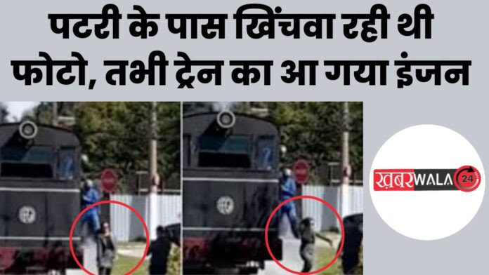 train driver save life of girl