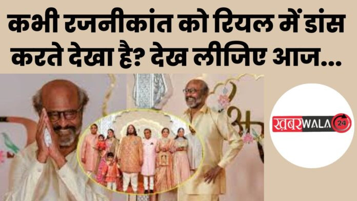 Anant Radhika Wedding