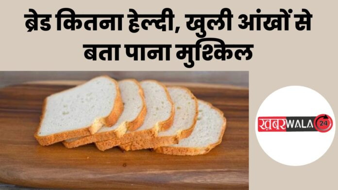 Before Buying Bread Packet