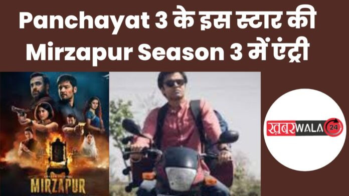 Bollywood News