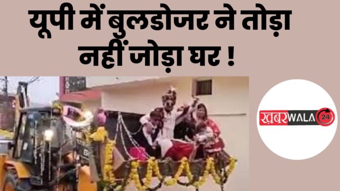 Bulldozer Viral Video