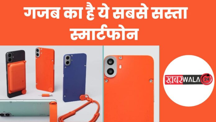 CMF Phone 1