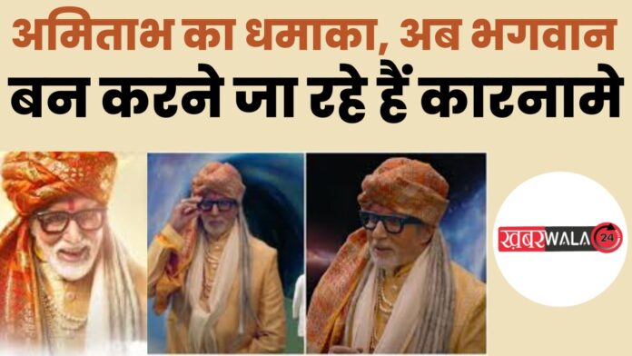 Fakt Purusho Maate Trailer